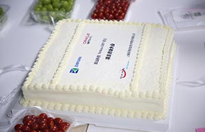 2021年NetSuite ERP项目启动会