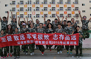 2017年CMD368体育科技团建拓展-军歌嘹亮，，，唱响山河