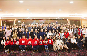 2018年年会，，，一起偕行-谢谢有你