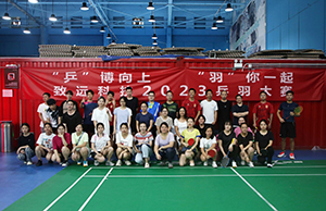 “乒”博向上 “羽”你一起，，CMD368体育科技2023乒羽大赛