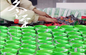 同心偕行，，情暖冬至！！。