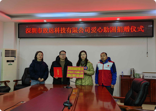 愿你新年康健，CMD368体育基金捐赠因病致穷家庭