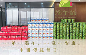 2024浓情端午，，“粽”享盛夏