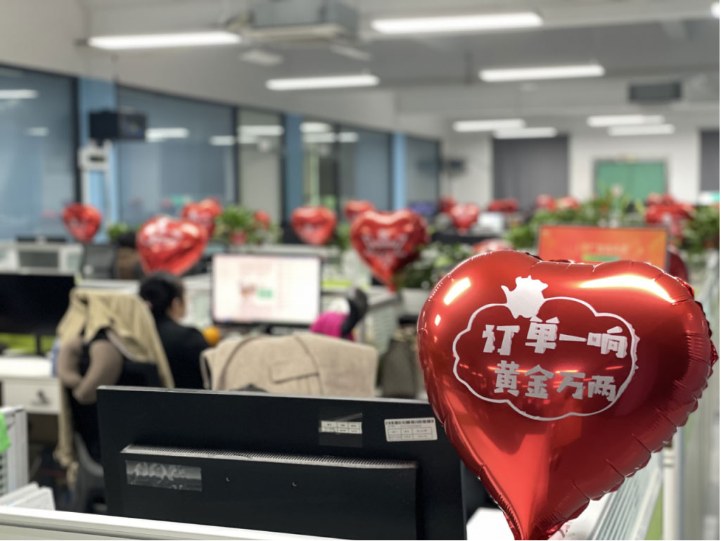 CMD368体育·(中国区)官方网站