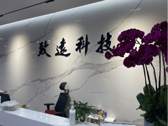 CMD368体育·(中国区)官方网站